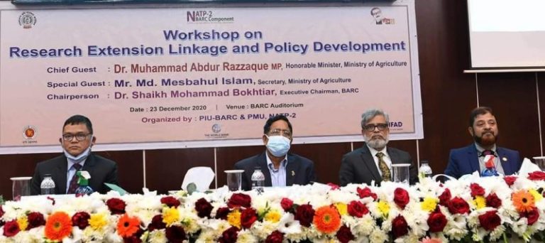 প্রযুক্তি হস্তান্তর ত্বরান্বিত করতে হবেঃ কৃষিমন্ত্রী ড. রাজ্জাক