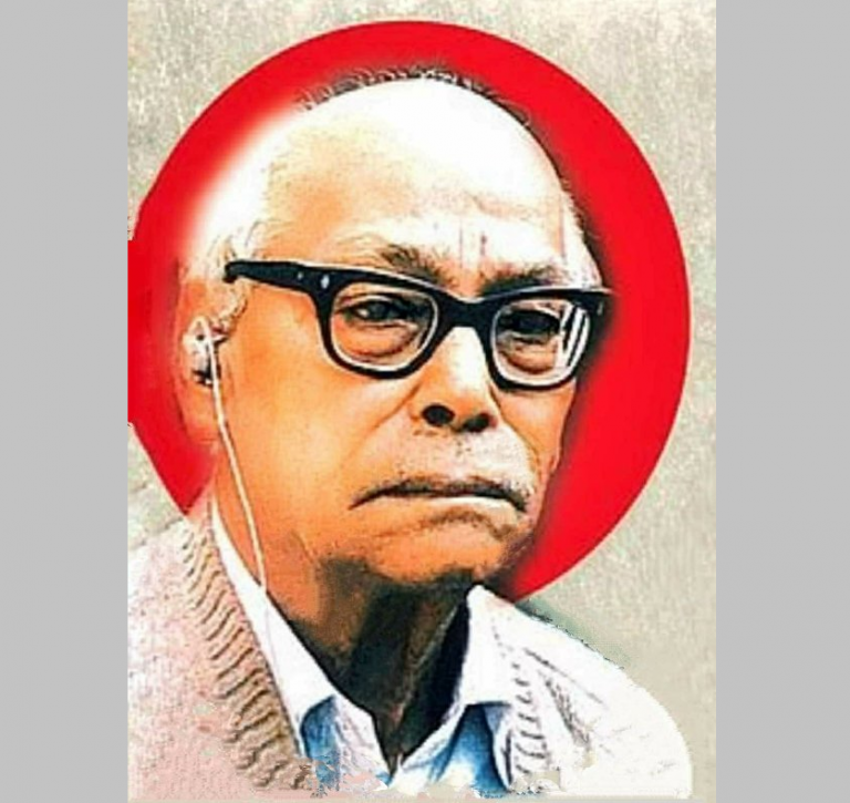 বাংলাদেশের কমিউনিস্ট আন্দোলনের প্রাণ পুরুষ কমরেড মণি সিংহ