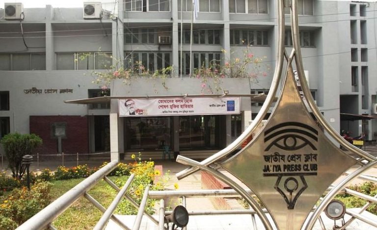 জাতীয় প্রেস ক্লাব প্রাঙ্গণে রাজনৈতিক কর্মসূচি-সমাবেশ বন্ধ থাকবে