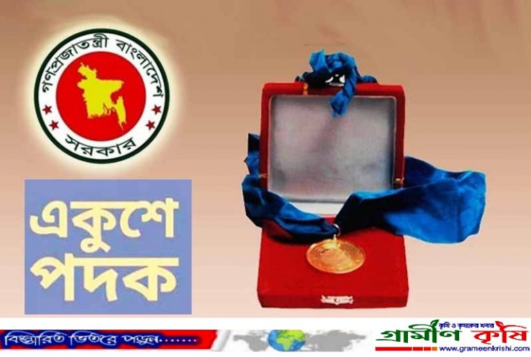 দেশের ২৪ বিশিষ্ট নাগরিক পাচ্ছেন একুশে পদক