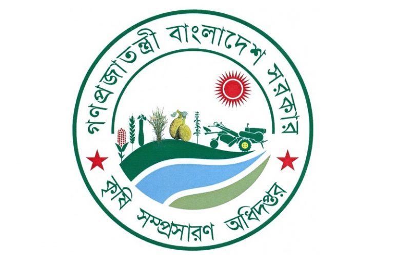 বগুড়ায় ১০ কোটি ১৪ লাখ টাকার কৃষি প্রণোদনা প্রদান