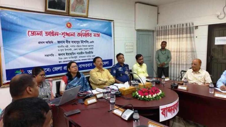 বান্দরবানকে আধুনিক পর্যটন নগরী হিসেবে গড়ে তোলা হবে -পার্বত্যমন্ত্রী বীর বাহাদুর
