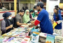 অমর একুশে বইমেলায় আজকের নতুন বই ৩২টি
